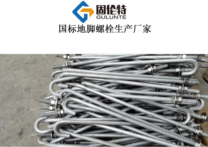 m24地腳螺栓優(yōu)質(zhì)廠家直銷批發(fā)報(bào)價(jià)價(jià)格,m24地腳螺栓標(biāo)準(zhǔn)常用型號(hào)及規(guī)格尺寸表大全一覽表