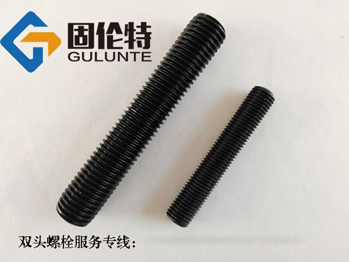 高強度雙頭螺栓廠家直銷批發報價