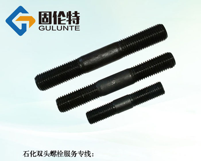 雙頭螺栓廠家直銷(xiāo)批發(fā)報(bào)價(jià)