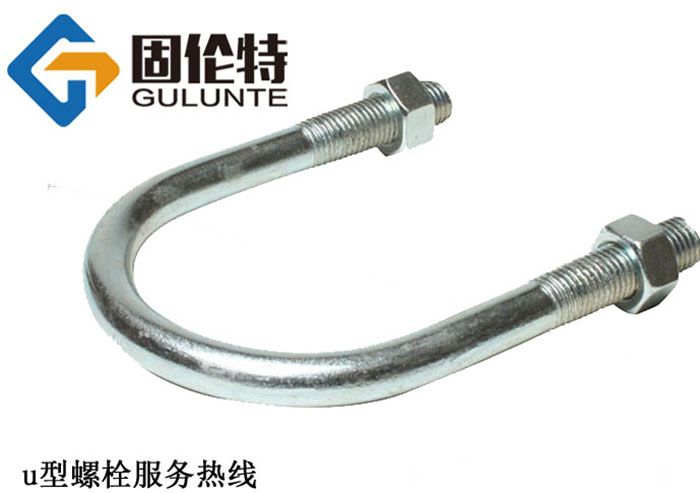 8.8級直角u型螺栓廠家直銷批發(fā)報價,u型螺栓生產廠家哪家好